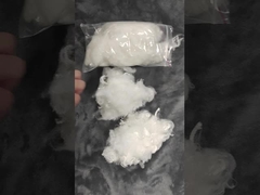 สายใยแข็ง